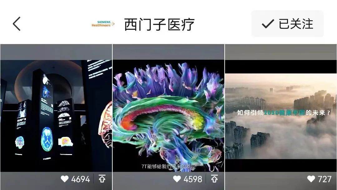 公众号再改版，视频号真的要篡位？