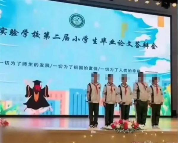 小学生OO答辩，离谱还是创新？