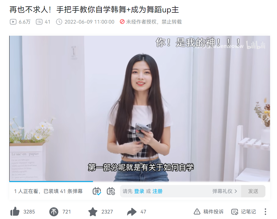 一次更新创收近百万、掉粉3万，UP主该做付费视频吗？