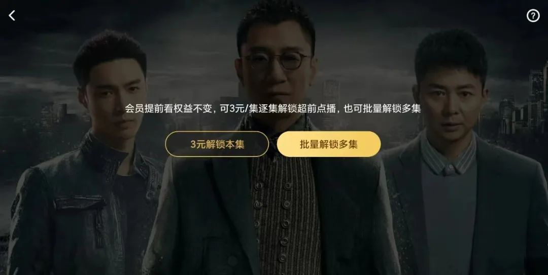 一次更新创收近百万、掉粉3万，UP主该做付费视频吗？