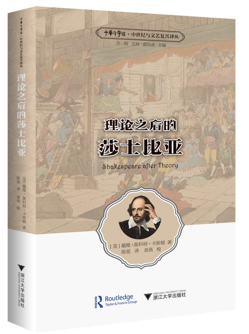 莎士比亚是什么（莎士比亚是什么国家的）-第1张图片-易算准