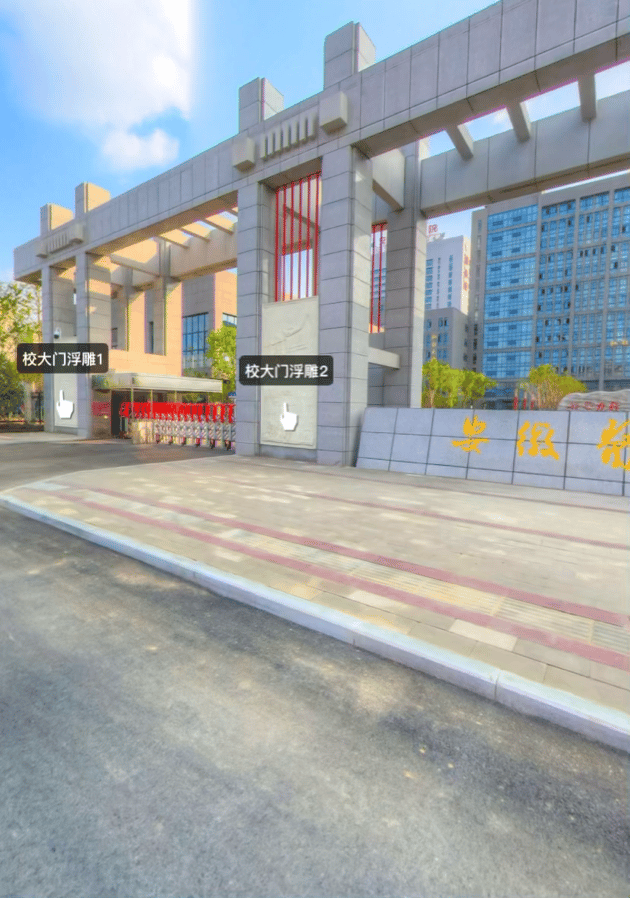 (东校区)大门安徽医科大学02长按扫码进入vr视角中西部综合楼图书馆林