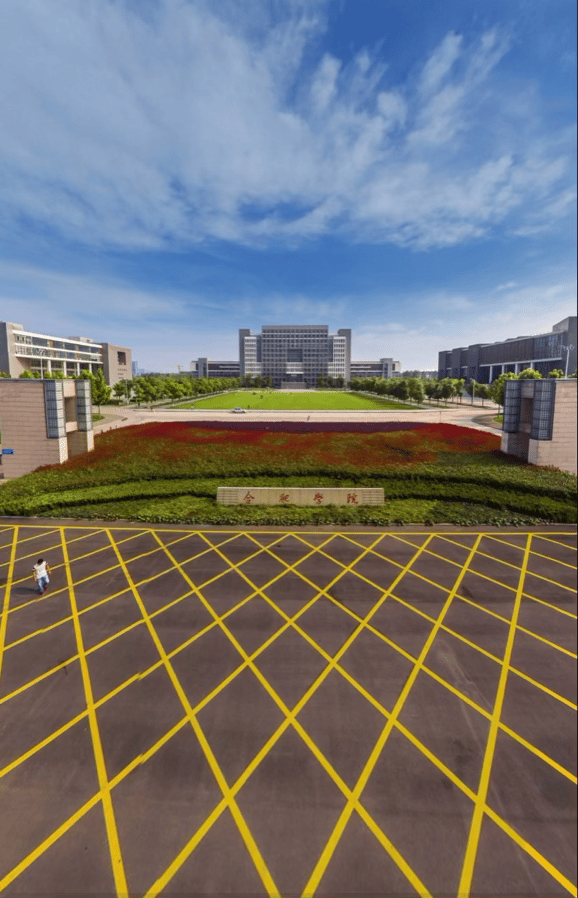 安徽财经大学有几个校区(安徽财经大学有几个校区,哪个校区好)