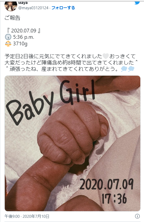 日本网红高中生因真人秀恋爱结婚，18岁竟然官宣生二胎