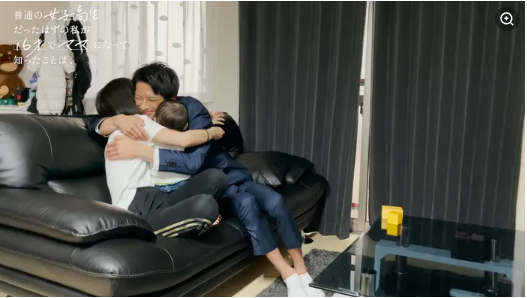 日本网红高中生因真人秀恋爱结婚，18岁竟然官宣生二胎