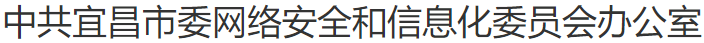 12家单位，拟入选公示