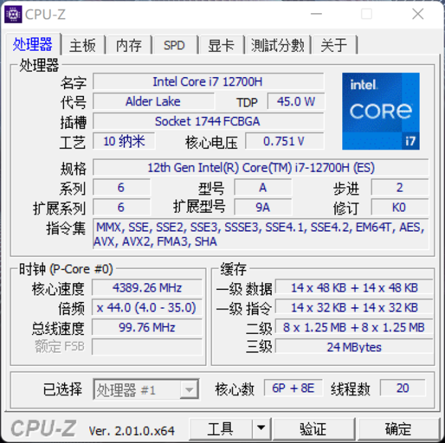 电脑相机打开是灰色斜杠（电脑相机打开是灰色斜杠怎么回事）-第6张图片-科灵网