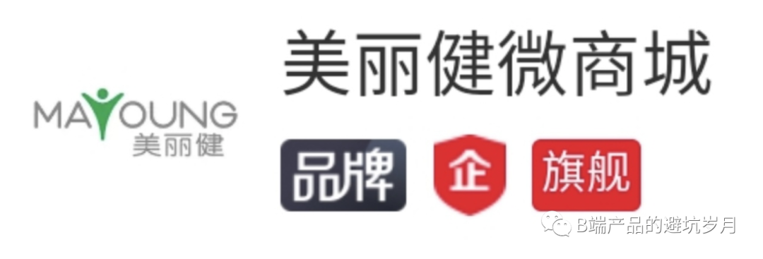 拆解有赞，万字长文