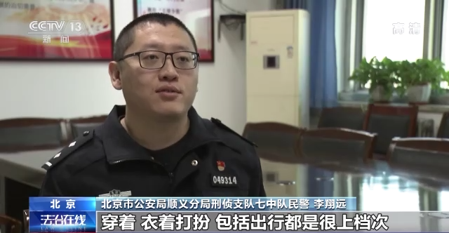 差價400萬有戲嗎（女子輕信可低價購買法拍房轉手賺差價 400萬積蓄被騙光）