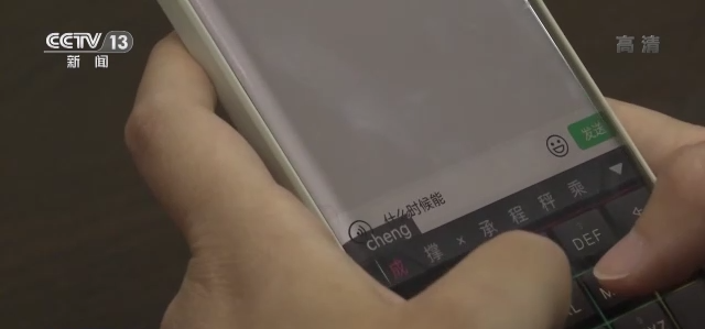 差價400萬有戲嗎（女子輕信可低價購買法拍房轉手賺差價 400萬積蓄被騙光）