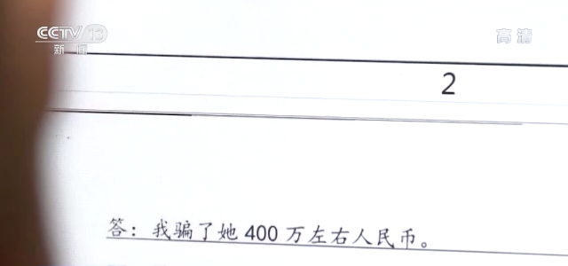 差價400萬有戲嗎（女子輕信可低價購買法拍房轉手賺差價 400萬積蓄被騙光）