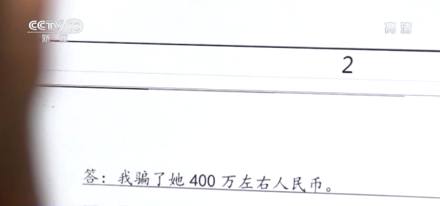 差价400万有戏吗（女子轻信可低价购买法拍房转手赚差价 400万积蓄被骗光）