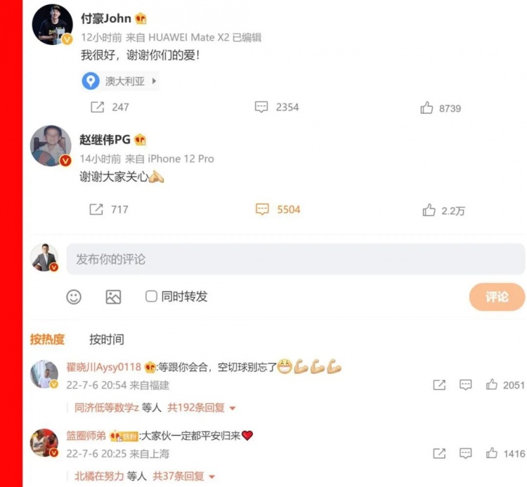 2015中国男篮vs菲律宾（苏群专栏：中国男篮遭新冠袭击，只给他们留了4天）