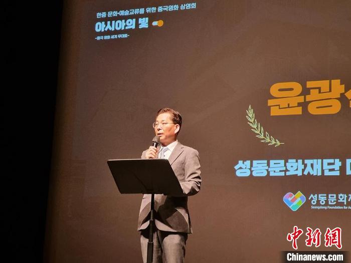 “亚洲之光”中国华语影展《不老奇事》展映及创作交流会在首尔举行