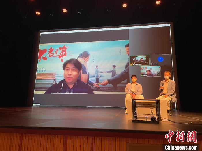 “亚洲之光”中国华语影展《不老奇事》展映及创作交流会在首尔举行