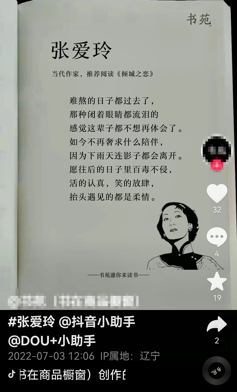 华为打脸北大教授风波中的盗版书产业：千元买资质，短视频助推