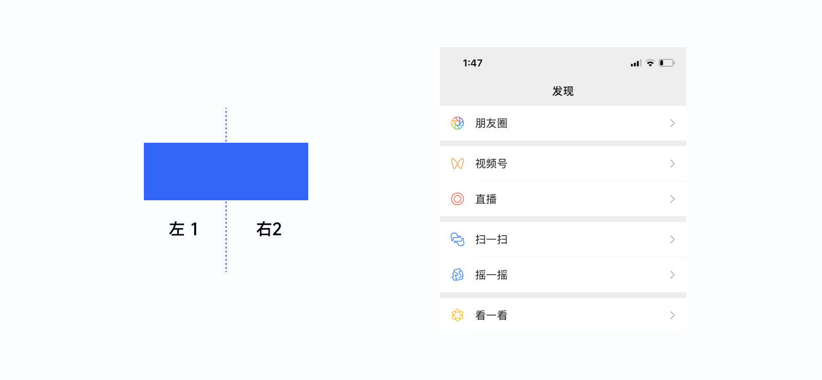 万字干货！ UI 视角帮你掌握「界面三重构」的知识点