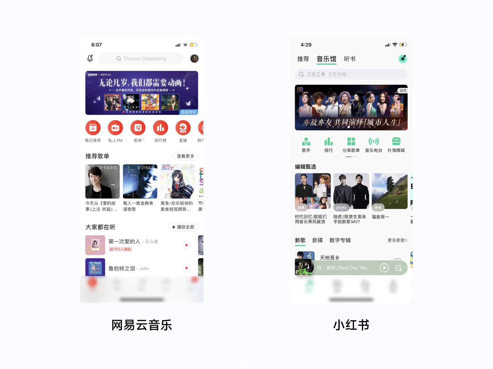 万字干货！ UI 视角帮你掌握「界面三重构」的知识点