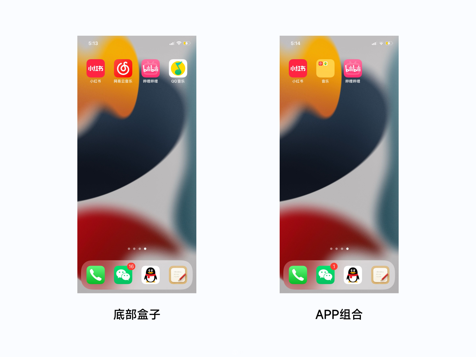 万字干货！ UI 视角帮你掌握「界面三重构」的知识点