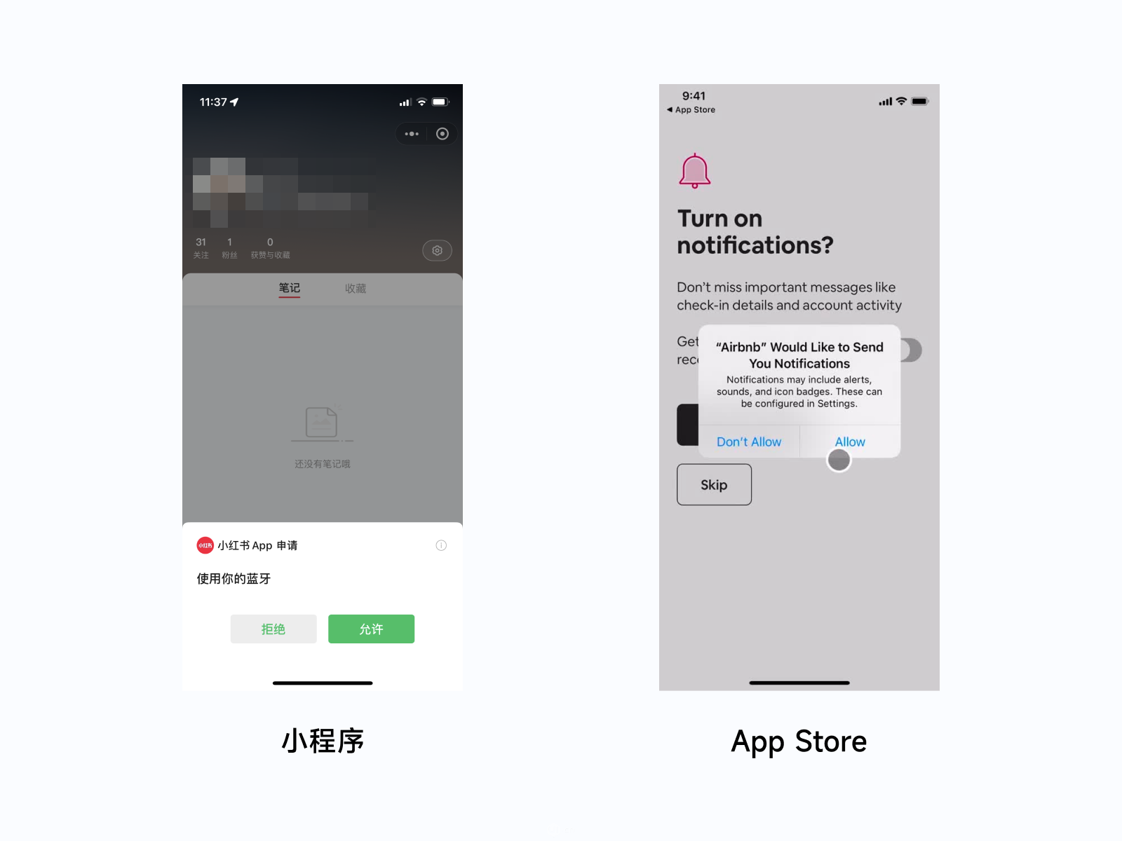 万字干货！ UI 视角帮你掌握「界面三重构」的知识点