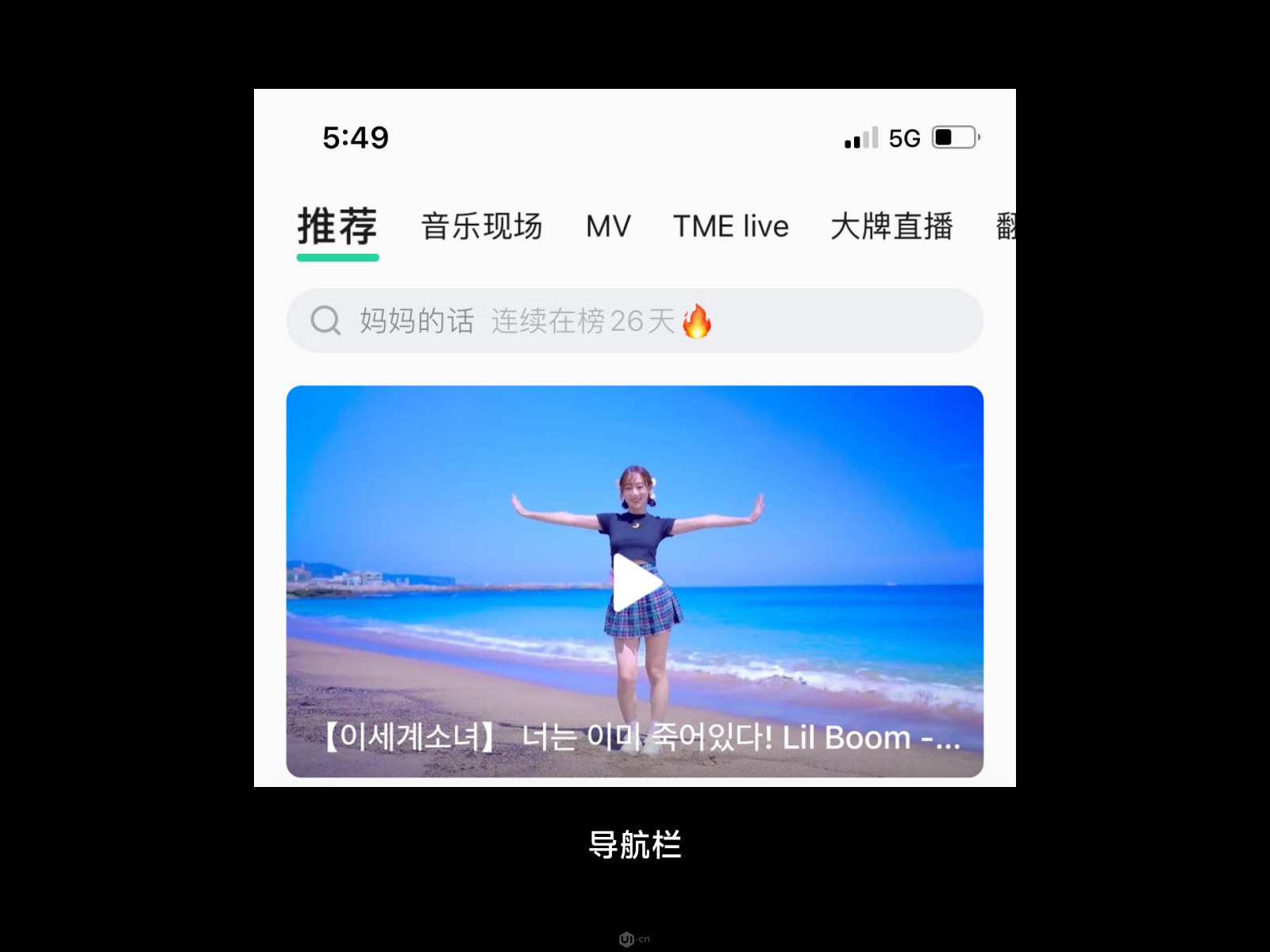 万字干货！ UI 视角帮你掌握「界面三重构」的知识点