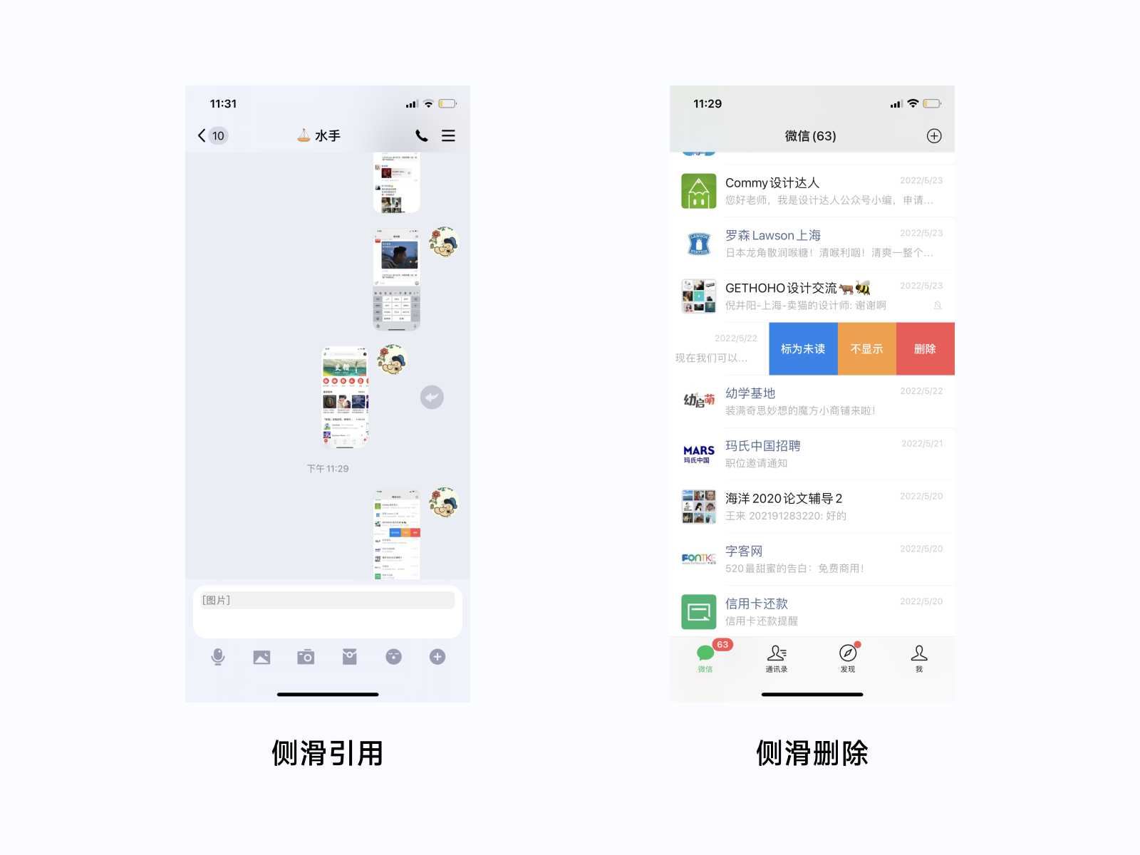 万字干货！ UI 视角帮你掌握「界面三重构」的知识点