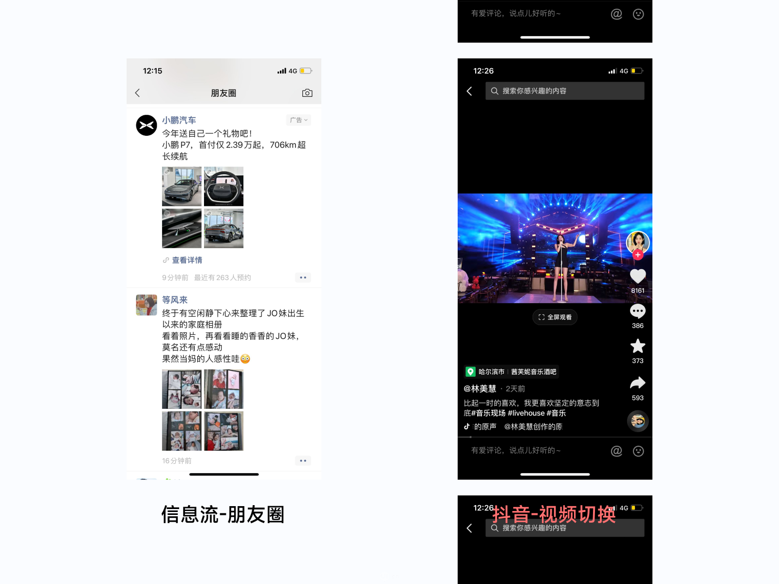 万字干货！ UI 视角帮你掌握「界面三重构」的知识点