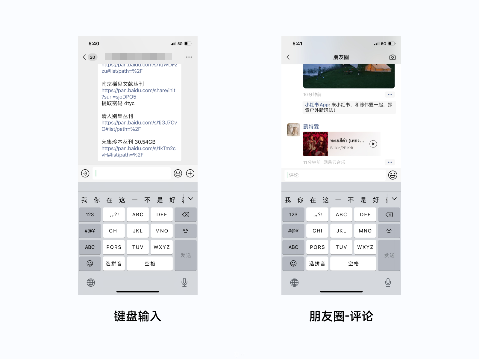 万字干货！ UI 视角帮你掌握「界面三重构」的知识点