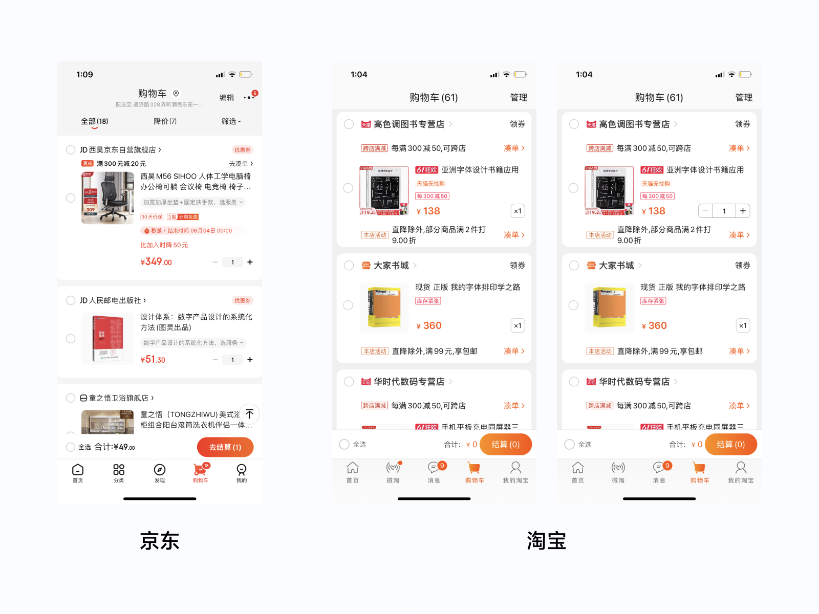万字干货！ UI 视角帮你掌握「界面三重构」的知识点