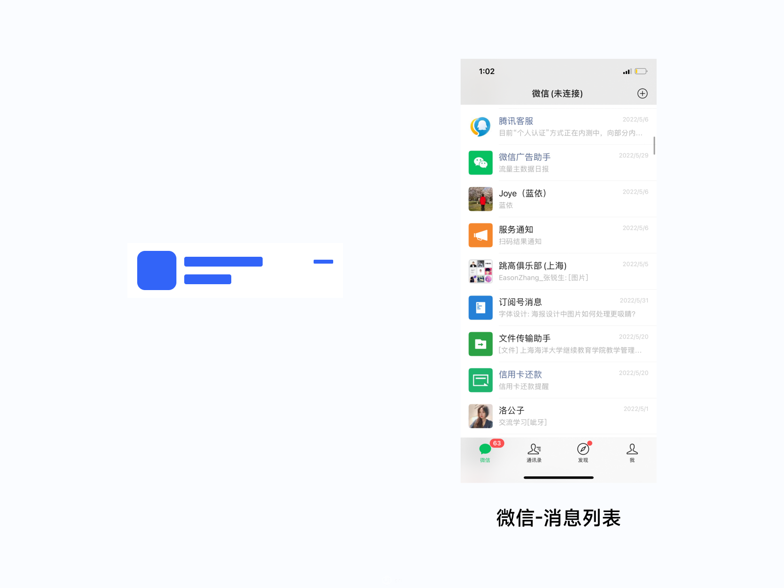 万字干货！ UI 视角帮你掌握「界面三重构」的知识点