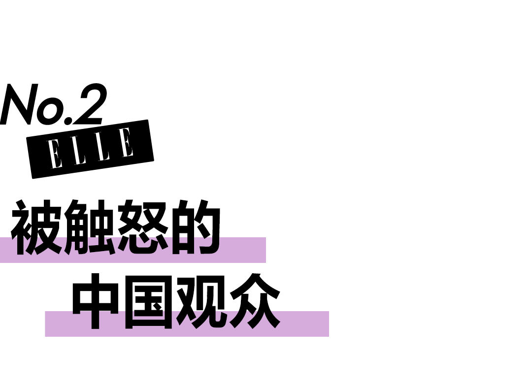 惹争议的安娜，真的是被过分解读了吗？