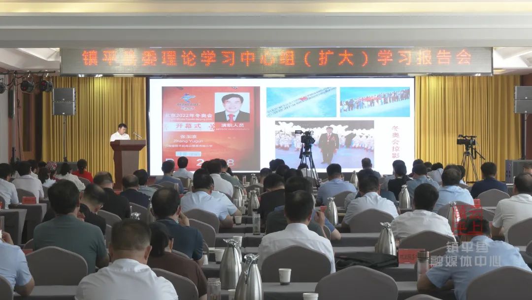 镇平县举办“喜迎二十大 奋进新征程”争先创优宣讲团首场报告会