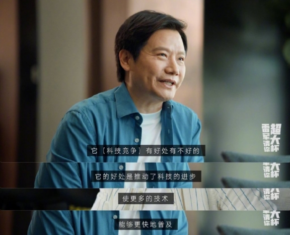 罗大佑雷军联动 谈给年轻人的建议：要耐得住苦和寂寞