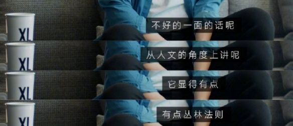 罗大佑雷军联动 谈给年轻人的建议：要耐得住苦和寂寞