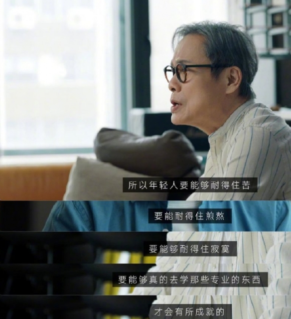 罗大佑雷军联动 谈给年轻人的建议：要耐得住苦和寂寞