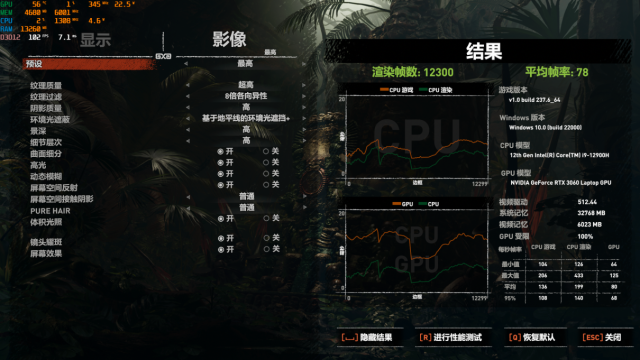 七彩虹 iGAME G-ONE Plus评测：自带大屏幕的“游戏主机”