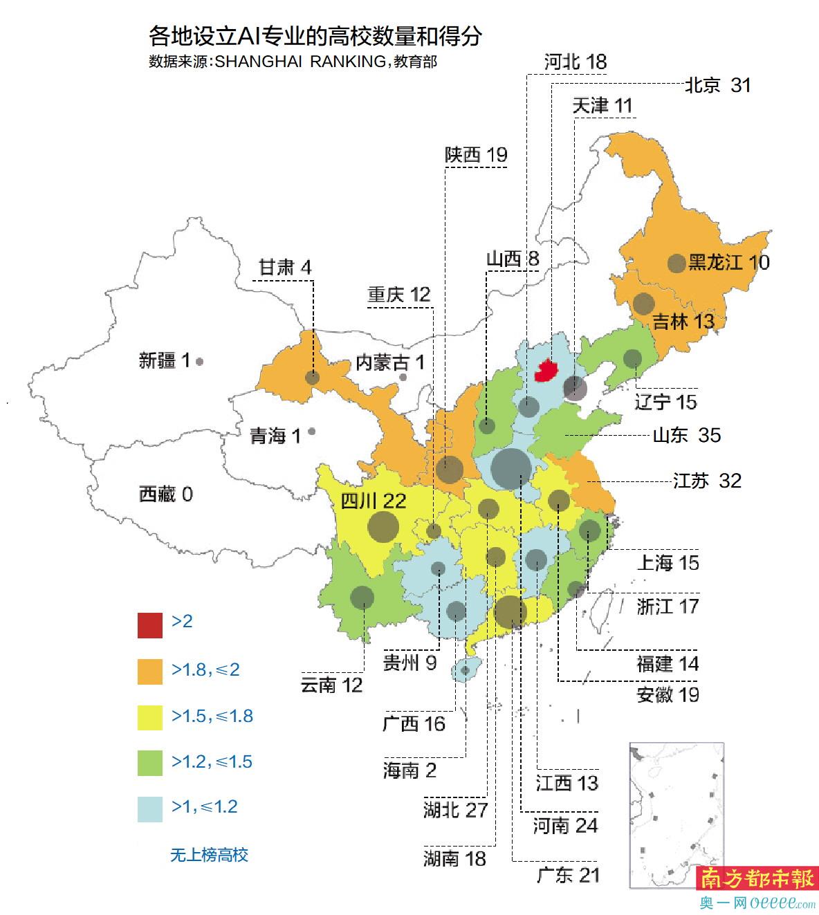 广东21所高校设AI专业 应届生平均年薪AI行业最高
