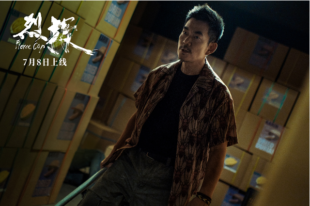 电影《烈探》上线，导演陈大利：武戏好看，必须由文戏去推动