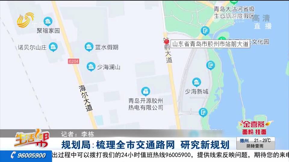 天天3·15丨青岛胶州市站前大道大车昼夜通行，周边小区居民饱受噪音困扰