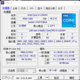 高性能轻薄本CPU怎么选 i5-12500H对决R7 6800H