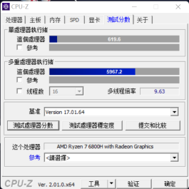 高性能轻薄本CPU怎么选 i5-12500H对决R7 6800H