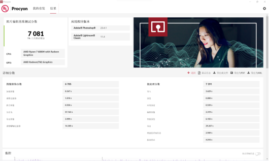高性能轻薄本CPU怎么选 i5-12500H对决R7 6800H