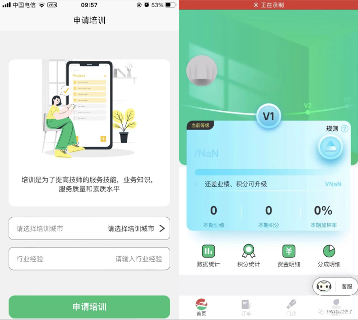 “宅”经济下的O2O上门按摩服务行业：东郊到家竞品分析