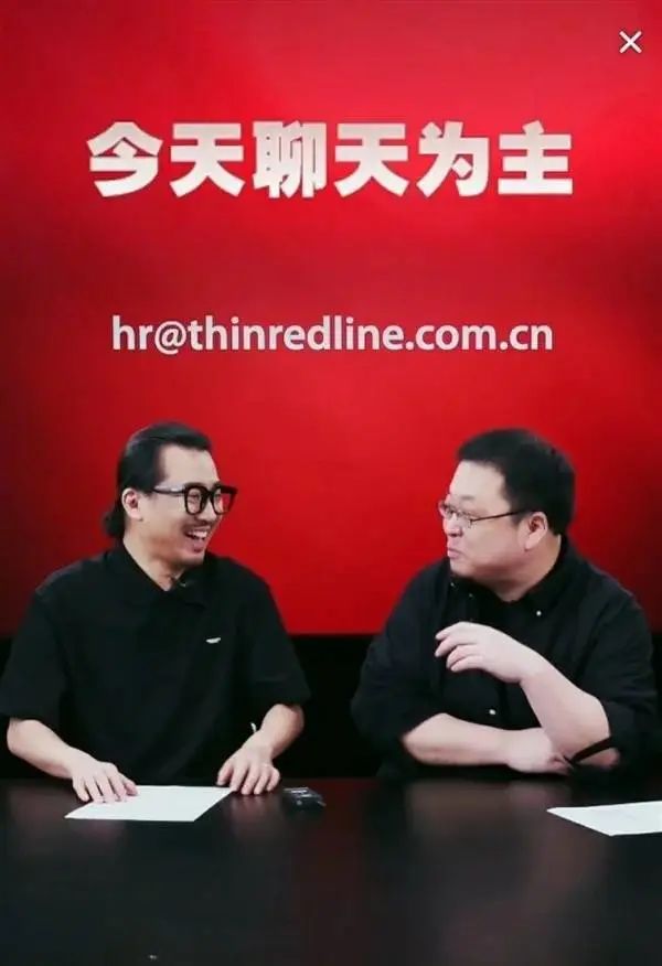 「晚报」罗永浩新公司名为 Thin Red Line/马斯克宣称放弃收购推特