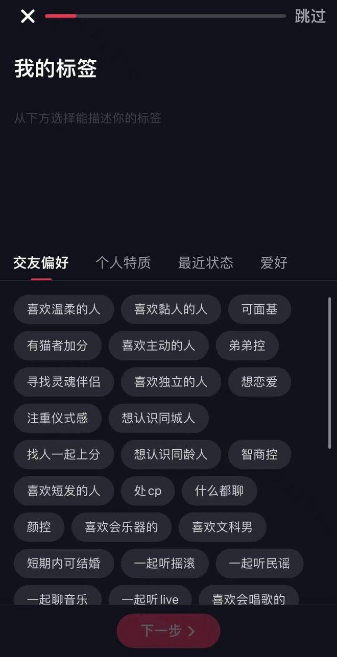 音乐软件试水社交，有需求就会有市场？