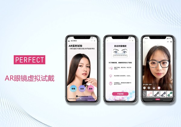 玩美移动虚拟眼镜试戴拓展至淘宝小程序：开启虚拟试戴新方式