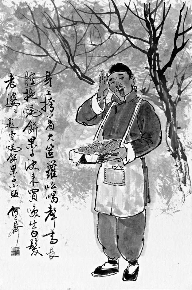 武林外传同福客栈在哪（武林外传同福客栈哪集有的）-第2张图片-科灵网