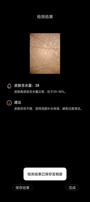 真我GT2大师探索版全面评测：征服原神的高颜值旗舰