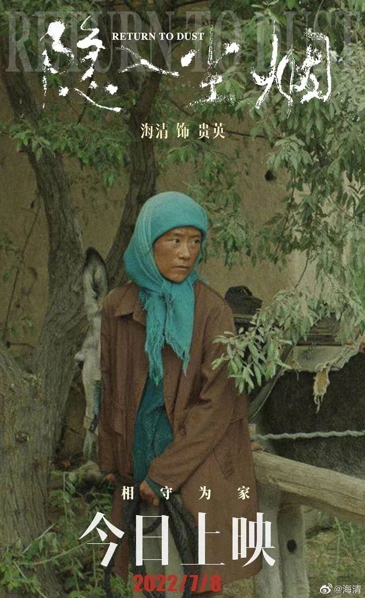 这回，海清真是咱的神了