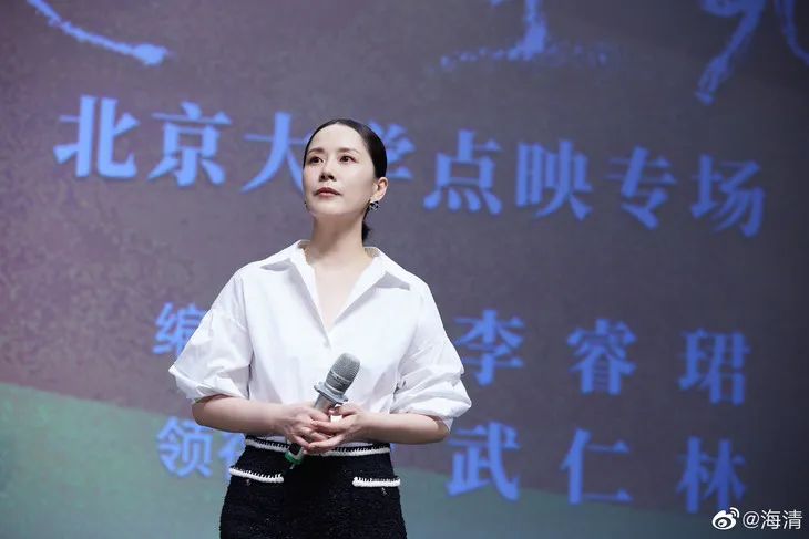 这回，海清真是咱的神了